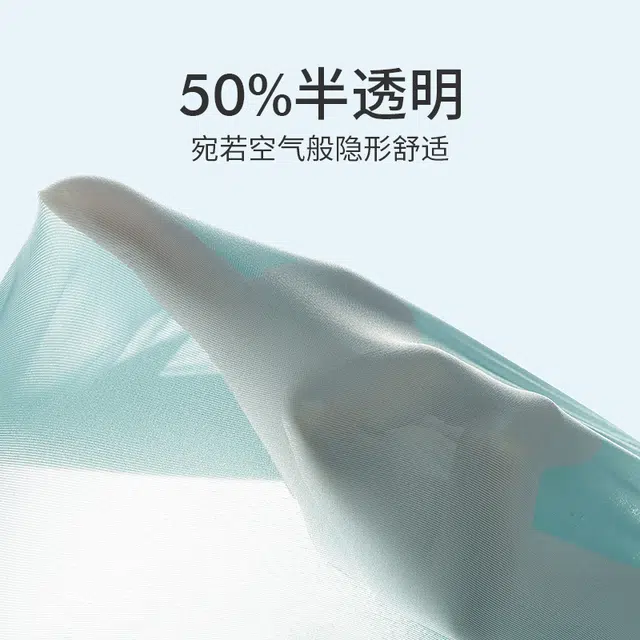 EFUTON