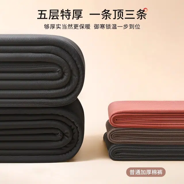 EFUTON