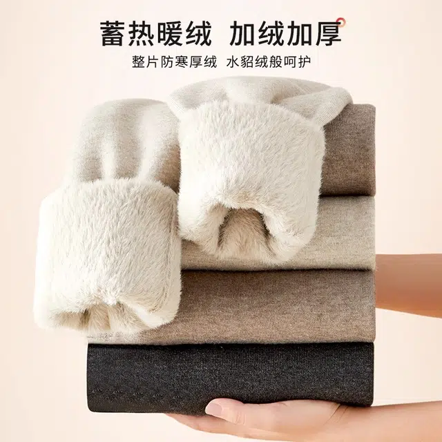 EFUTON