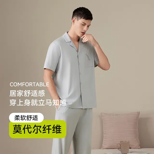 EFUTON