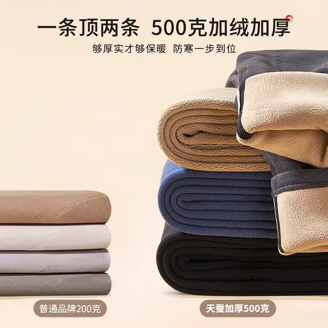EFUTON