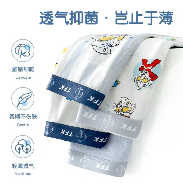 EFUTON