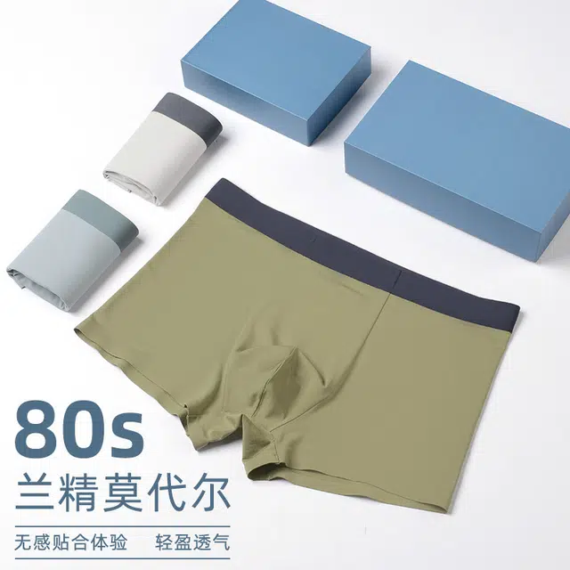 EFUTON 80S