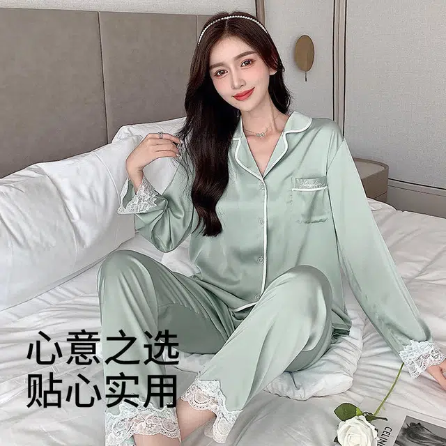 EFUTON