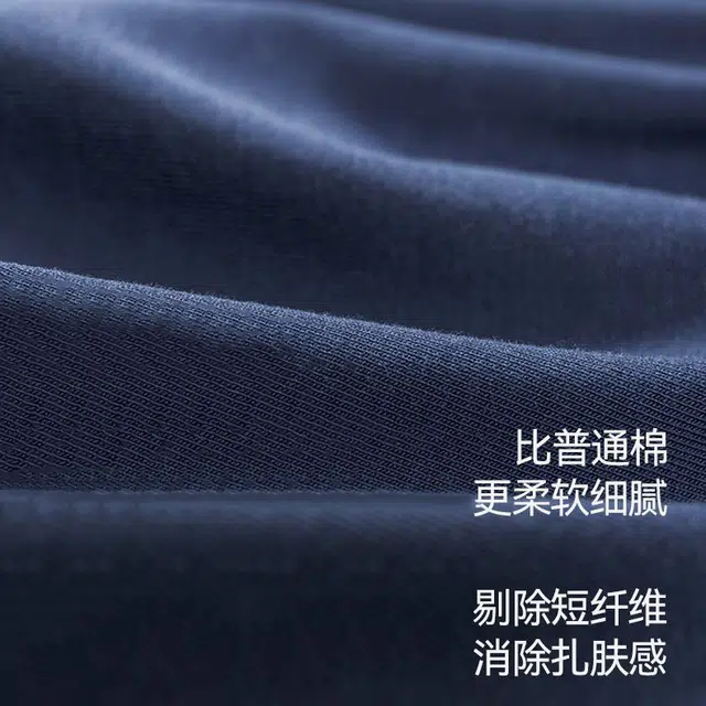 EFUTON