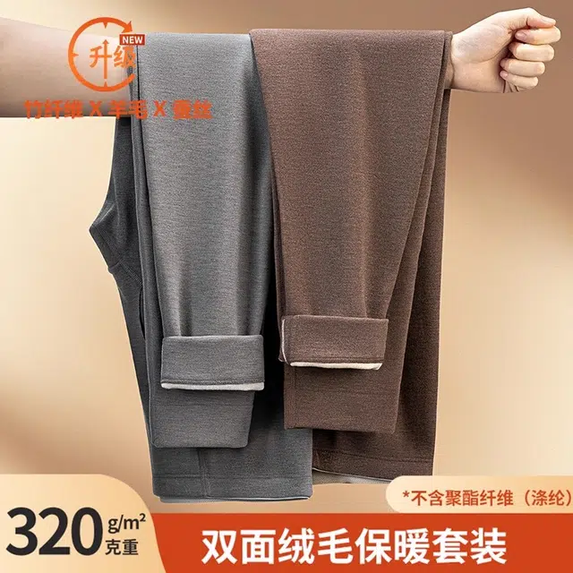 EFUTON