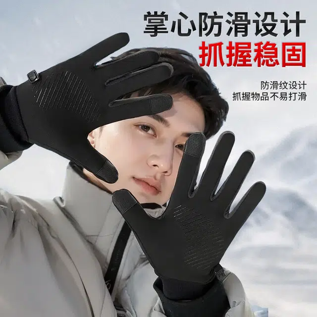 特步 加绒保暖防风防泼水潮流 聚酯纤维 运动手套 男女同款情侣款