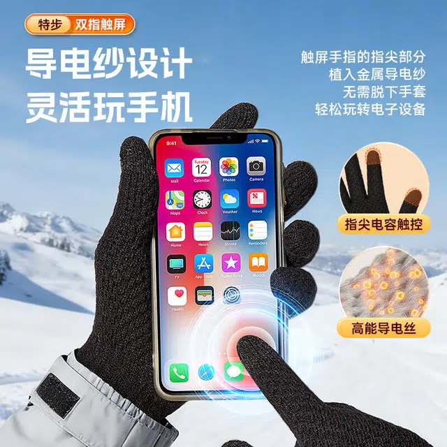 特步 手套 秋冬必备潮流运动户外骑行防风针织保暖跑步滑雪电动摩托车 防冻伤 护手掌 男女同款情侣款
