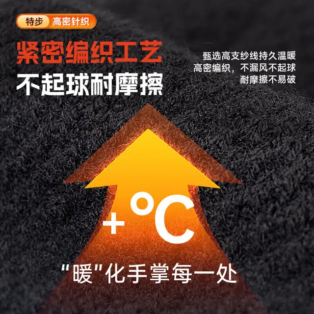 特步 手套 秋冬必备潮流运动户外骑行防风针织保暖跑步滑雪电动摩托车 防冻伤 护手掌 男女同款情侣款