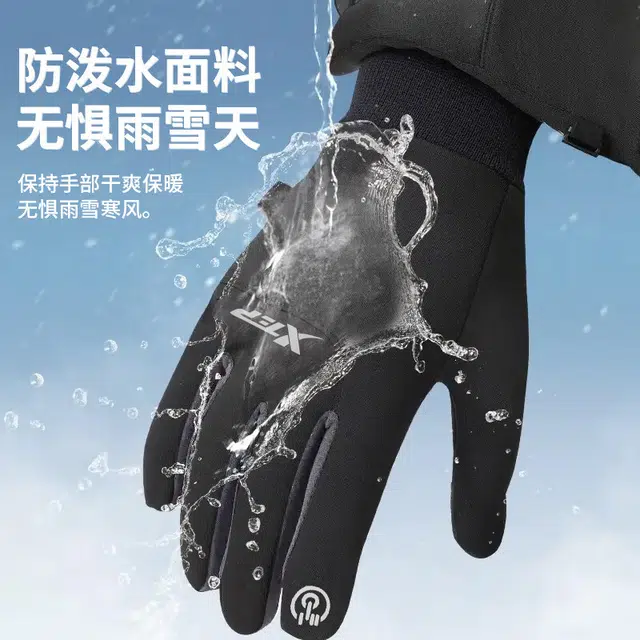 特步 加绒保暖防风防泼水潮流 聚酯纤维 运动手套 男女同款情侣款