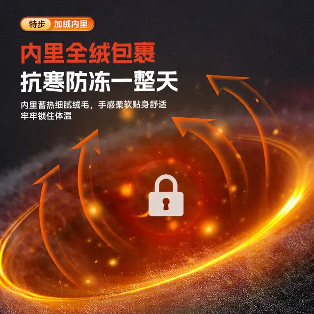 特步 手套 秋冬必备潮流运动户外骑行防风针织保暖跑步滑雪电动摩托车 防冻伤 护手掌 男女同款情侣款