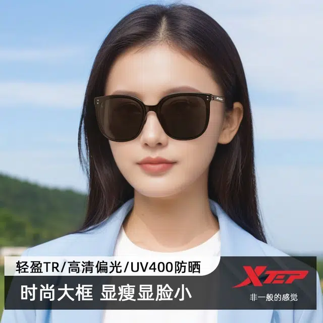 特步 墨镜太阳镜 遮阳防晒时尚大框 方形 轻盈简约潮流修颜百搭显脸小出游开车驾驶防紫外线高清镜片 男女同款情侣款