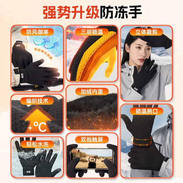 特步 手套 秋冬必备潮流运动户外骑行防风针织保暖跑步滑雪电动摩托车 防冻伤 护手掌 男女同款情侣款