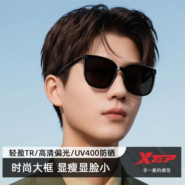 特步 墨镜太阳镜 遮阳防晒时尚大框 方形 轻盈简约潮流修颜百搭显脸小出游开车驾驶防紫外线高清镜片 男女同款情侣款