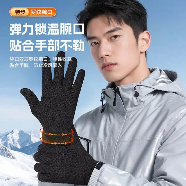 特步 手套 秋冬必备潮流运动户外骑行防风针织保暖跑步滑雪电动摩托车 防冻伤 护手掌 男女同款情侣款