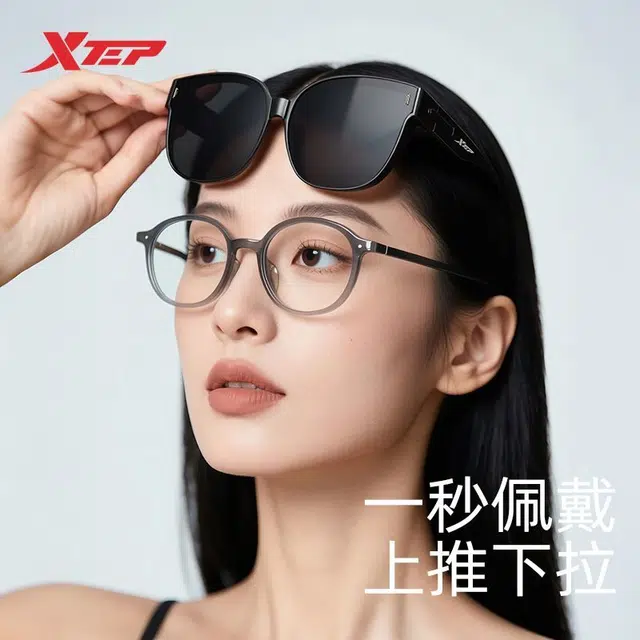 特步 套镜墨镜 方形 遮阳太阳镜防晒出游开车驾驶防紫外线 时尚猫眼简约轻盈潮流修颜百搭显脸小 男女同款情侣款