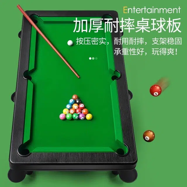 礼莎 小型桌面台球 益智解压 玩具