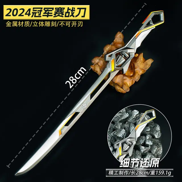 2024