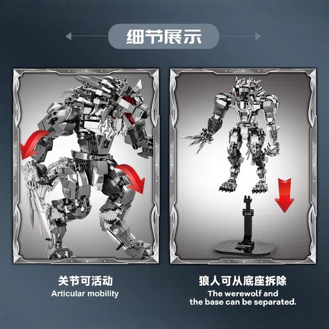 礼莎 暗夜狼人 拼装模型