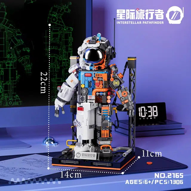 礼莎 星际旅行者宇航员 益智 拼装模型