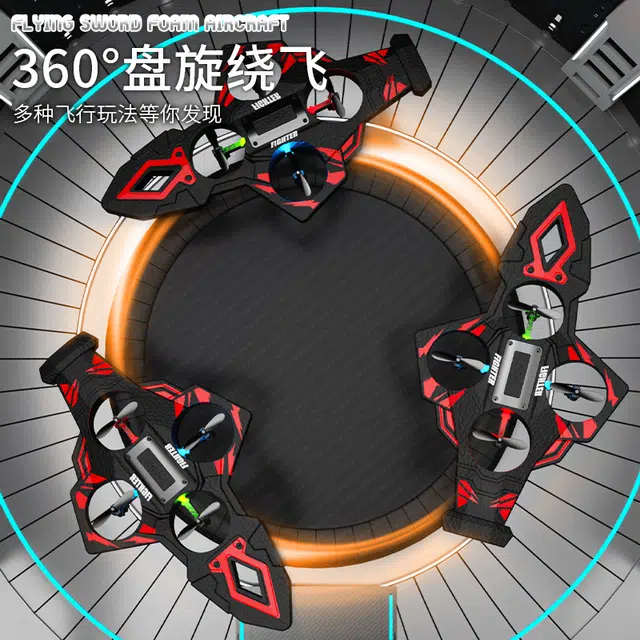 礼莎 飞剑重力感应特技泡沫炫彩灯光充电款耐摔御剑飞行器 遥控模型