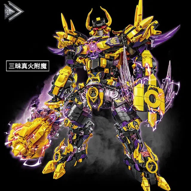 礼莎 平天牛魔王大机甲积木模型桌面装饰摆件 关节可动 拼装模型