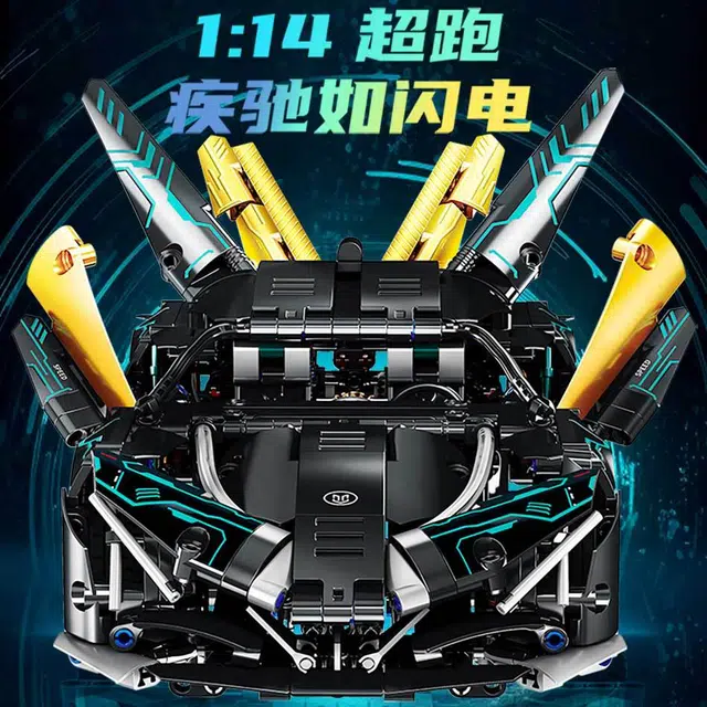 EVO 1300pcs LS-JM-CB-01004
