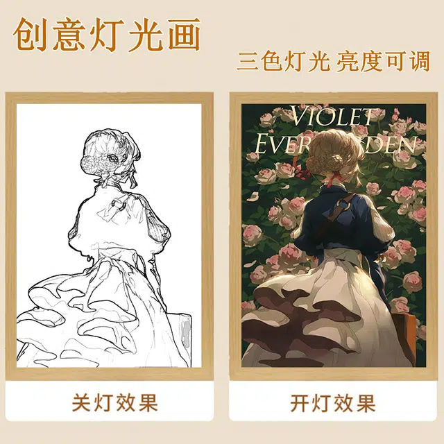 礼莎 紫罗兰永恒花园 薇尔莉特 灯光画 发光装饰画相框小夜灯 动漫周边