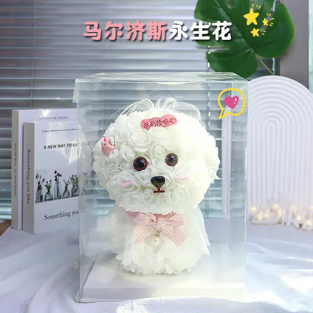礼莎 马尔济斯小狗装饰礼盒装 陪伴治愈 玩偶周边