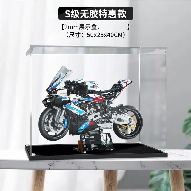 M1000RR 1920pcs LS-JM-9698