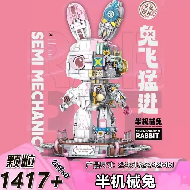 1417pcs LS-JM-T2014