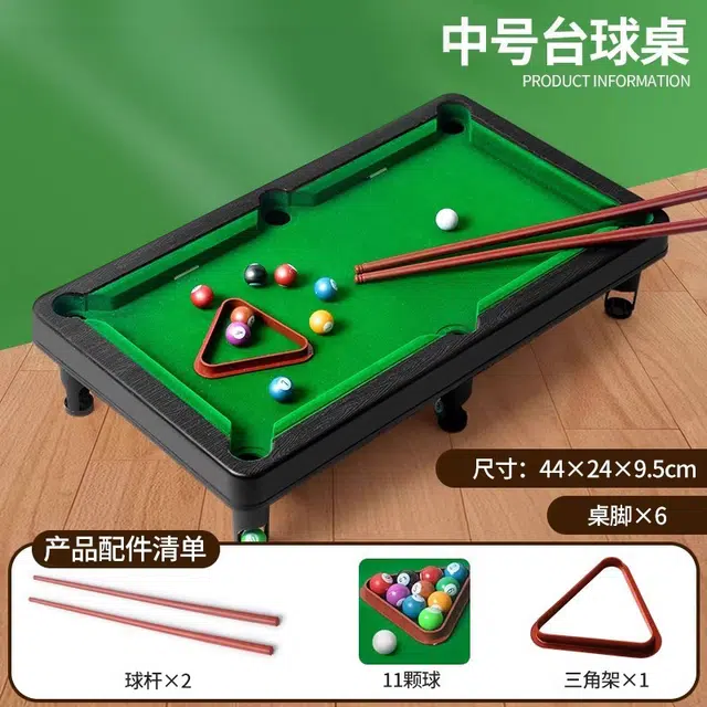 礼莎 小型桌面台球 益智解压 玩具