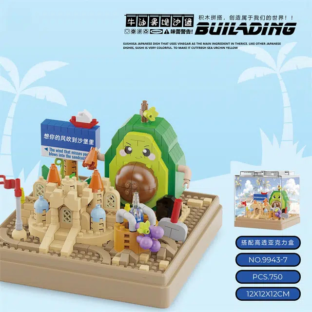 880pcs LS-JM-9943
