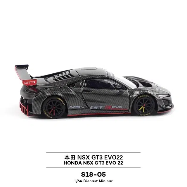 NSX GT3 EVO