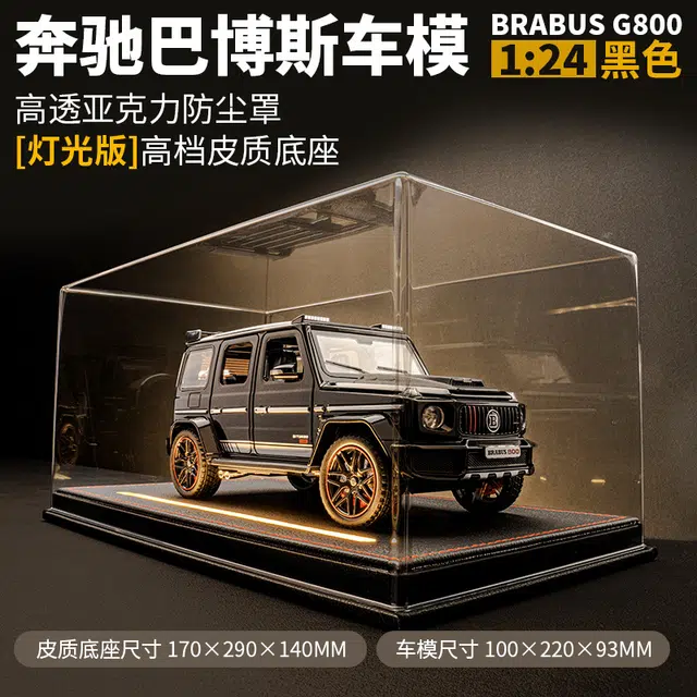 G800