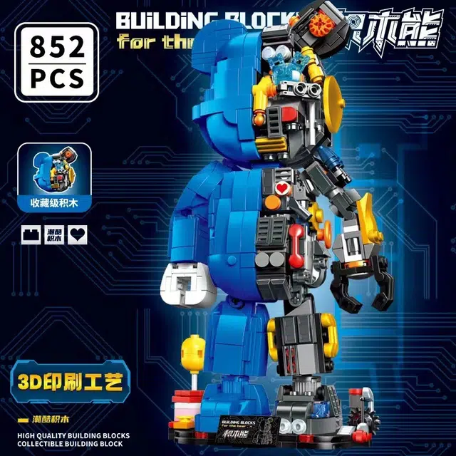 DIY 852pcs LS-JM-78001