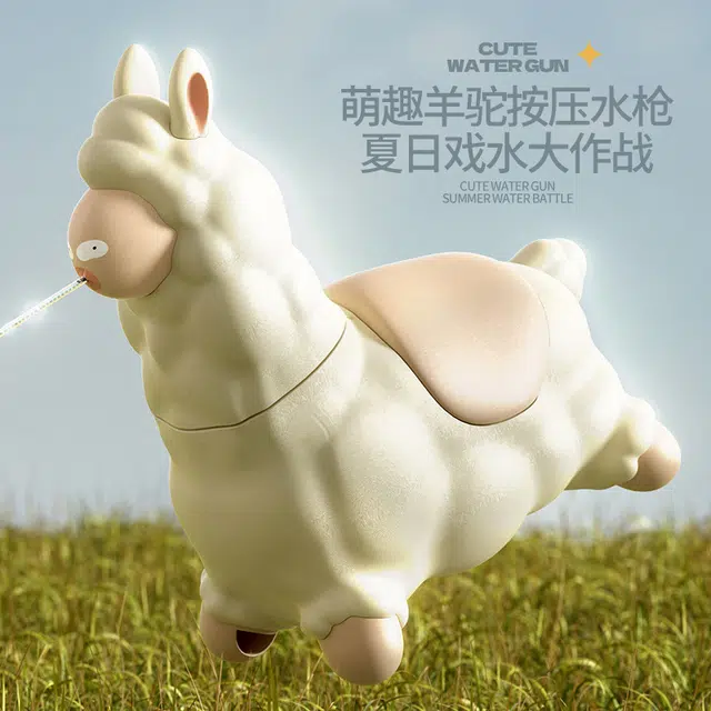 礼莎 卡通可爱羊驼水枪 趣味整蛊可呲水 枪型玩具