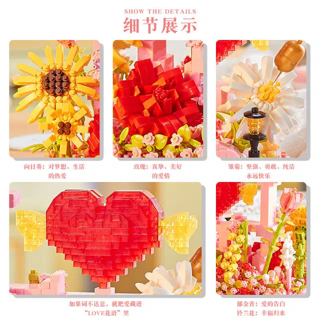 DIYLOVE 1288pcs LS-JM-LMHY