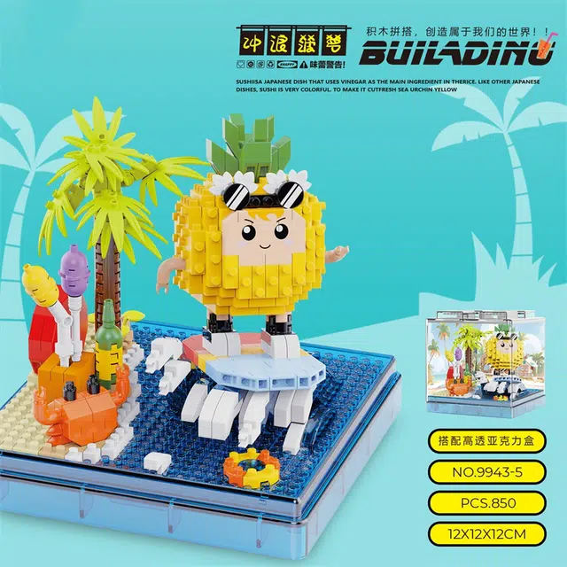 880pcs LS-JM-9943