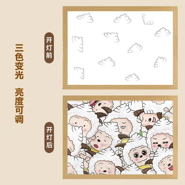 礼莎 懒羊羊卡通可爱灯光画小夜灯可充电 动漫周边