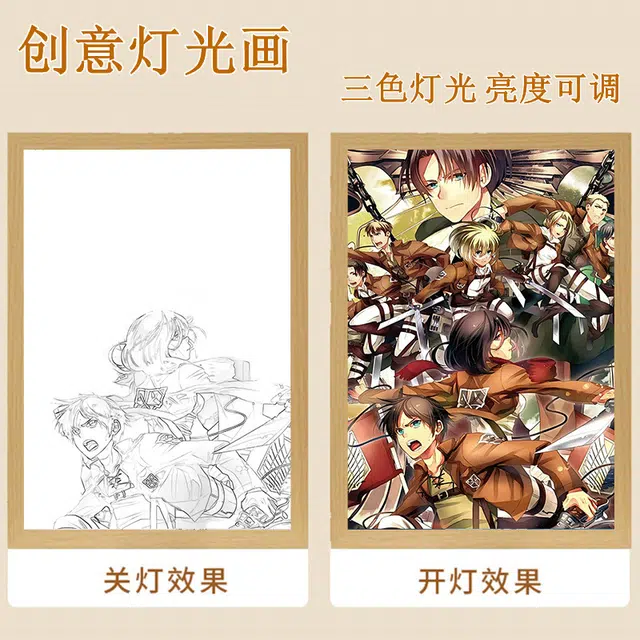 礼莎 进击的巨人灯光画 居家卧室床头相框发光画 动漫周边