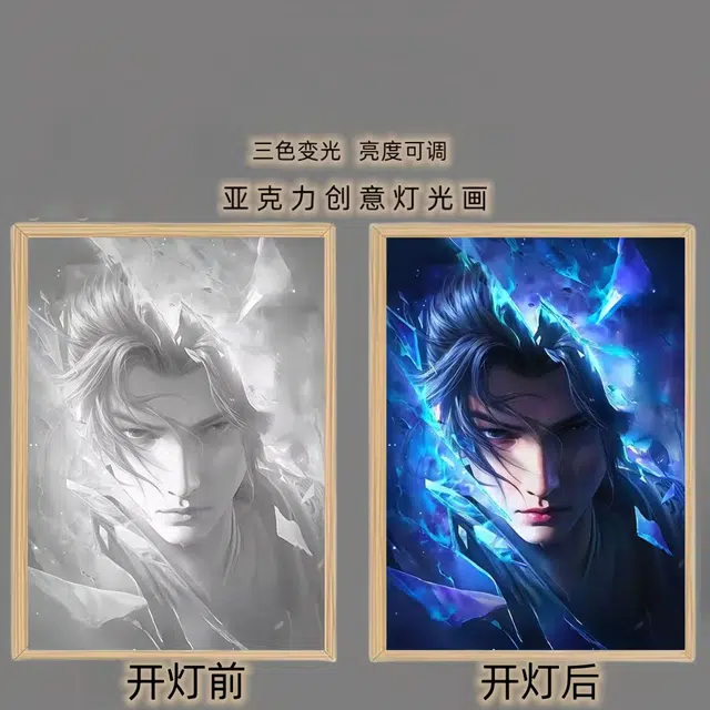 礼莎 斗破苍穹萧炎灯光画 创意卧室床头小夜灯桌面装饰摆件 动漫周边