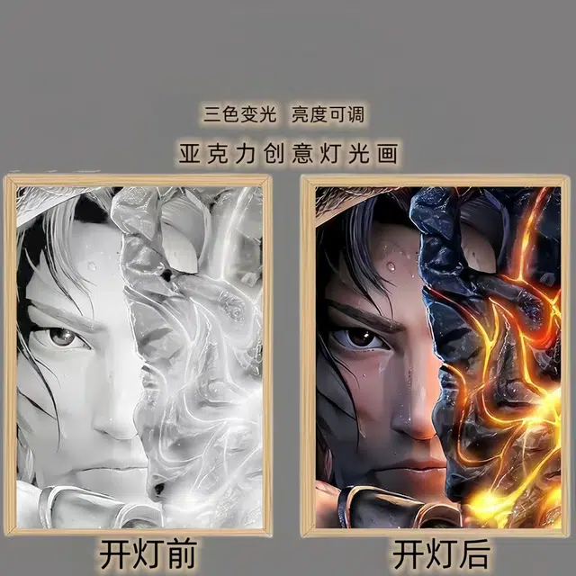 礼莎 斗破苍穹萧炎灯光画 创意卧室床头小夜灯桌面装饰摆件 动漫周边