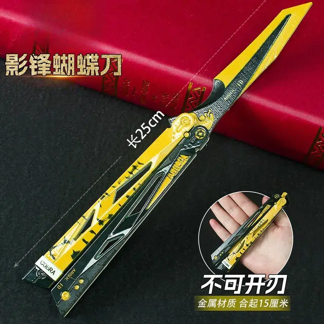 礼莎 三角洲行动周边影锋蝴蝶刀近战甩刀金属玩具未开刃 成品模型