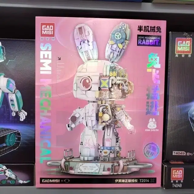 1417pcs LS-JM-T2014
