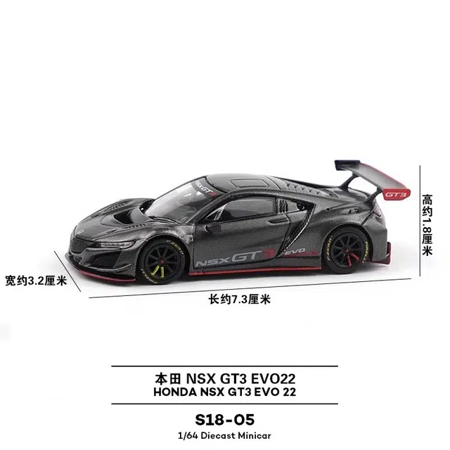 NSX GT3 EVO