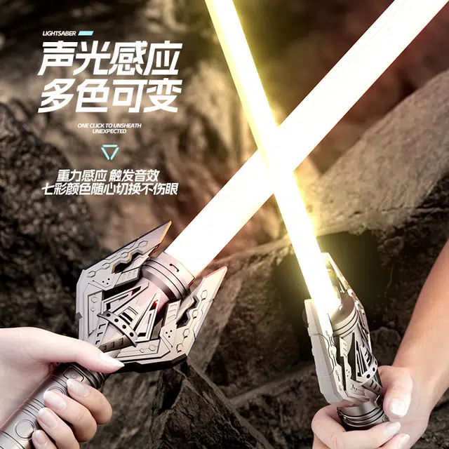 礼莎 激光剑星球大战发光剑 带剑鞘七彩伸缩 玩具