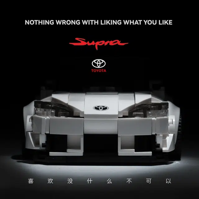 SUPRA 367pcs LS-JM-PB8808