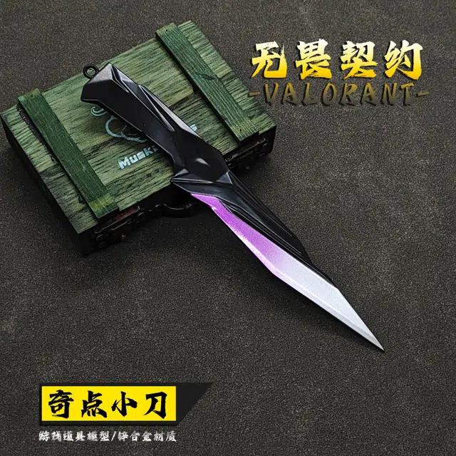 礼莎 瓦罗兰特游戏周边金属武器 无畏契约神罚奇点小刀带皮套 成品模型