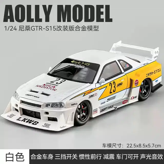 124GTR